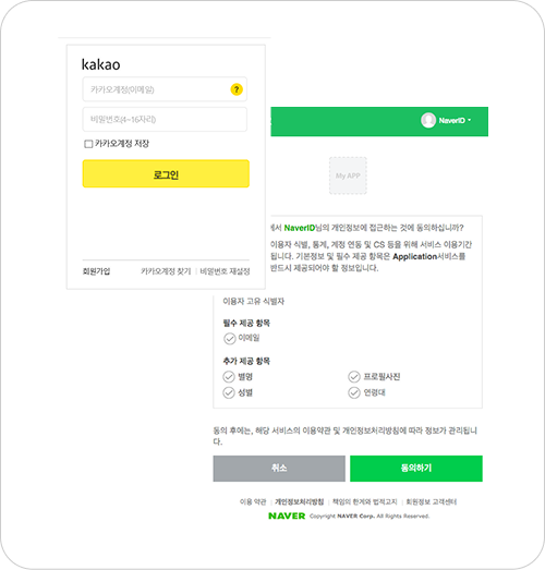 홈페이지 사용 예시